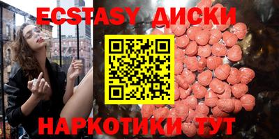 мяу мяу кристалл Гусев