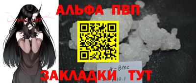МДПВ Гусиноозёрск