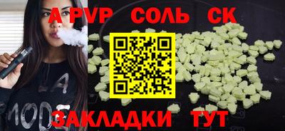 мяу мяу кристалл Гусев