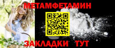 МДПВ Гусиноозёрск