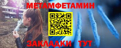 мяу мяу кристалл Гусев