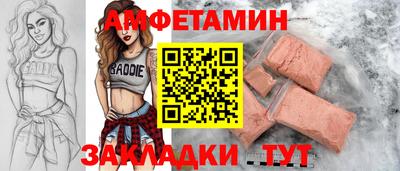 МДПВ Гусиноозёрск