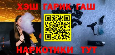 мяу мяу кристалл Гусев