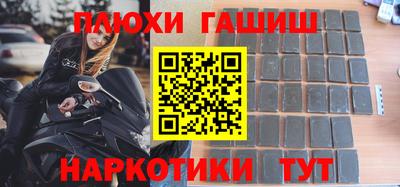 МДПВ Гусиноозёрск