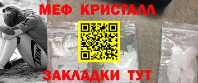 МДПВ Гусиноозёрск
