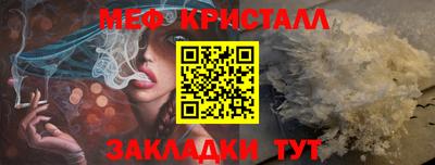 прущие грибы Гусь-Хрустальный