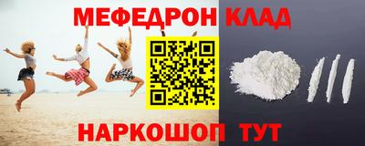 мяу мяу кристалл Гусев