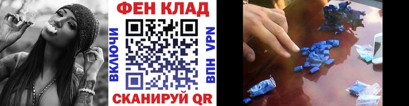 ссылка на мегу сайт Соль-Илецк Метамфетамин мет купить наркотик