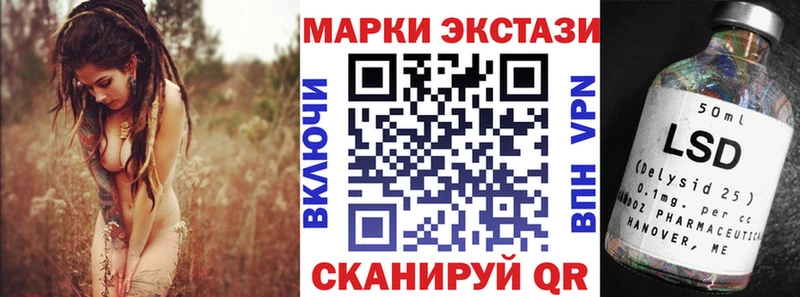 Марки NBOMe 1,5мг  Соль-Илецк 