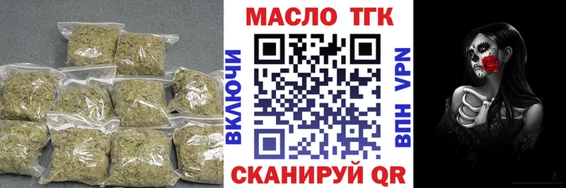 ТГК концентрат Соль-Илецк