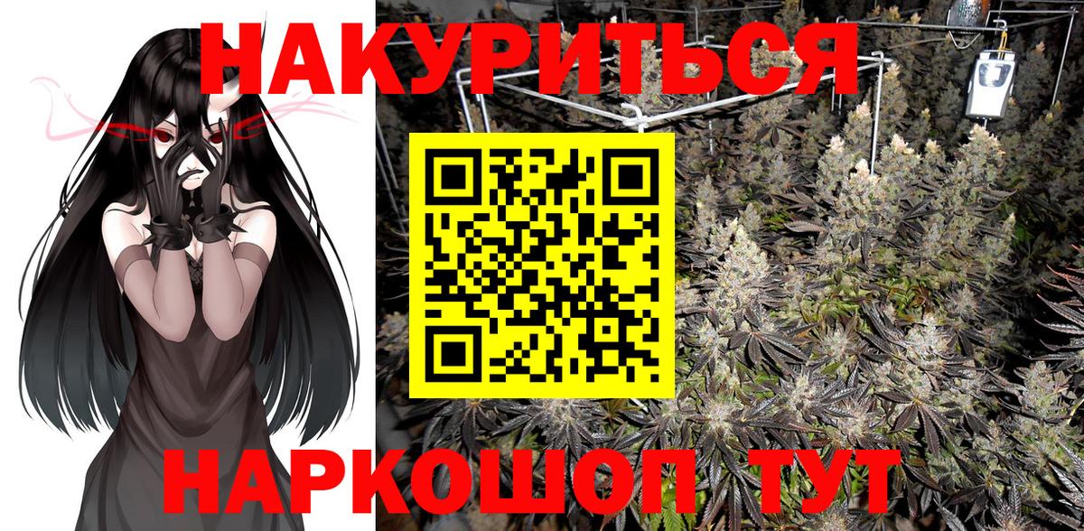 Шишки марихуана Ganja Соль-Илецк